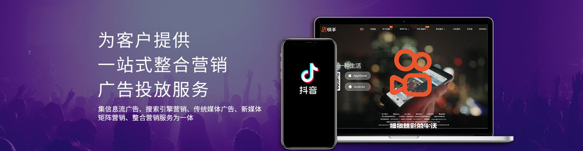 上高百度竞价代理